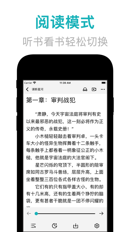 万卷小说