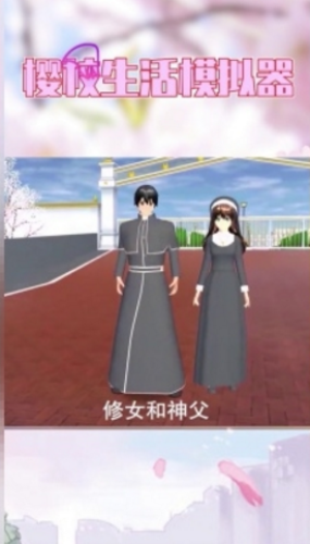樱校生活模拟器2021最新版