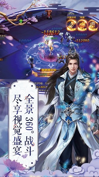 妖皇契约手游