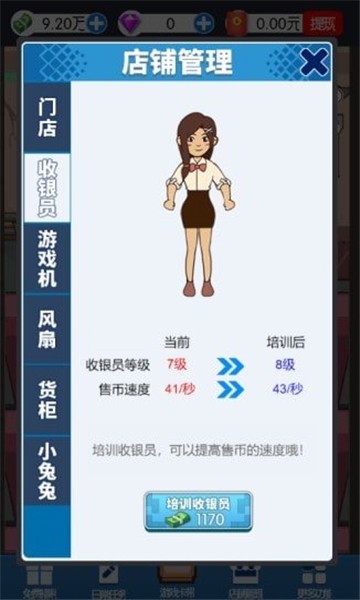 疯狂游戏厅红包版