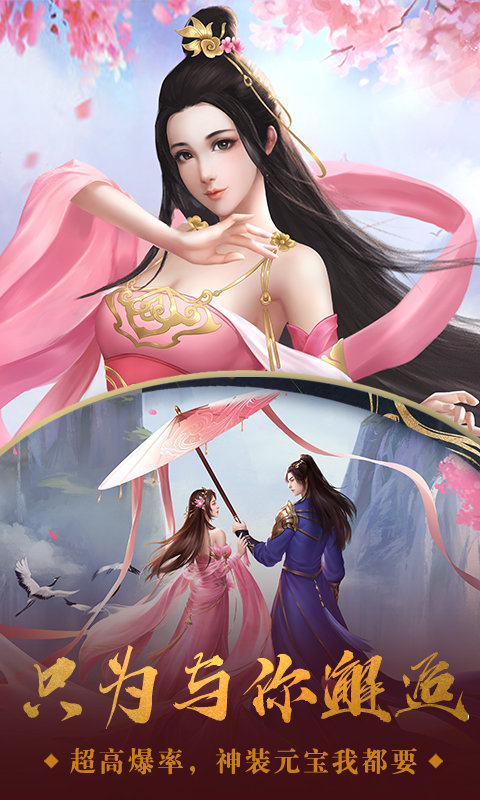 香蜜琉璃红包版