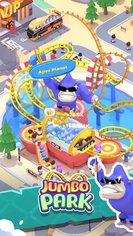 Jumbo Park（巨型公园）