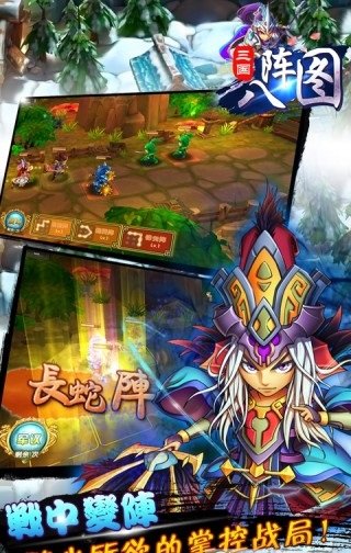 三国kill安卓版