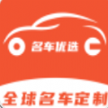 名车优选