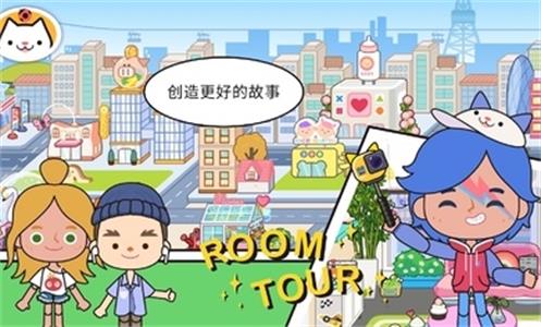 米加小镇世界1.35