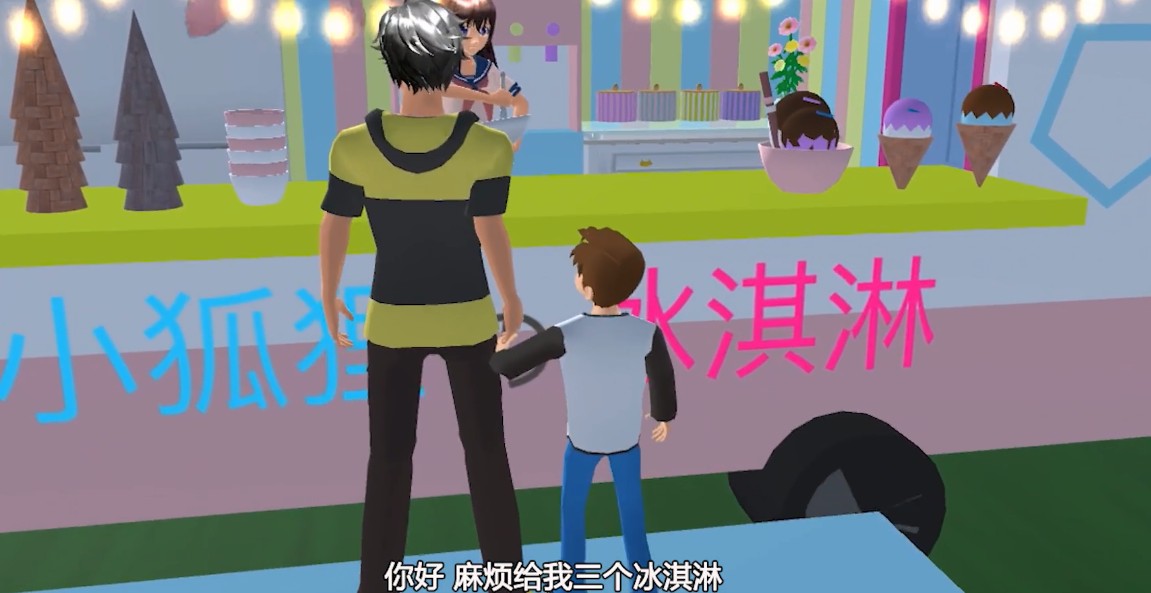 樱花校园模拟器6月版