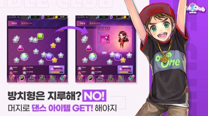 FridayNightIdle（青年俱乐部）