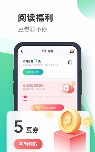 书旗小说旧版