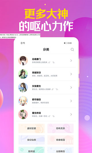 邻阅