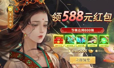 太古修真诀