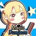 MagicDungeon（地牢勇者生存）