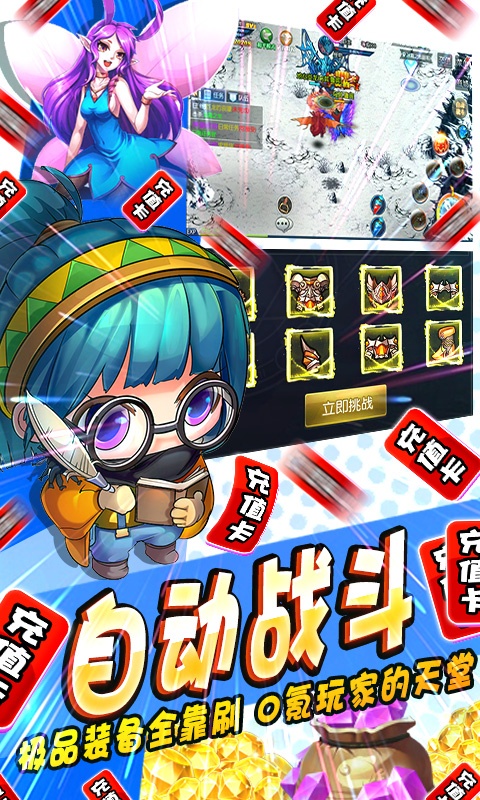 龙神之光怀旧版