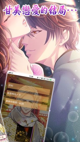 ロスキス（纯真之夏）