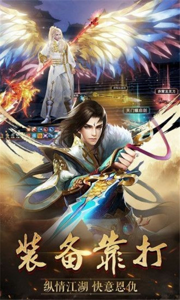 地藏噬魔录