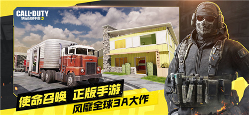 codm画质修改器