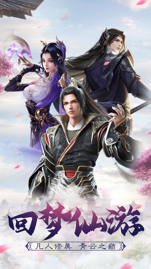 本门有座灵矿山红包版