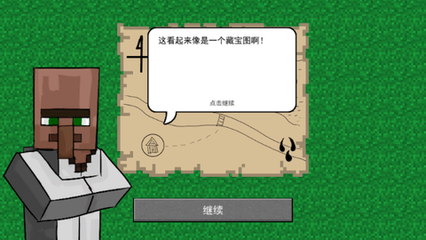 MinecraftVSZombies2（我的世界版植物大战僵尸2）