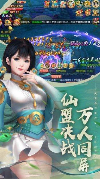 剑舞楼兰