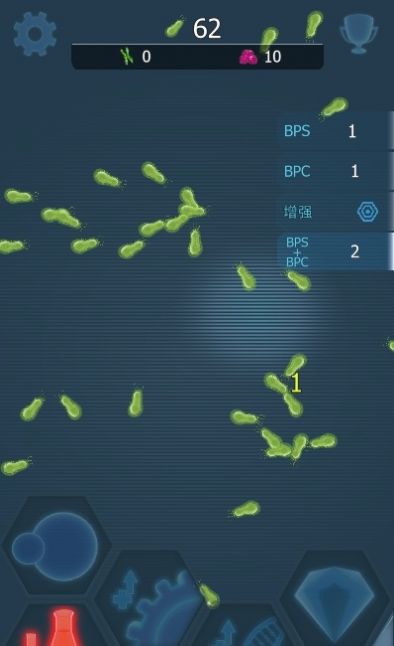 Bacterial Takeover（细菌支配者）