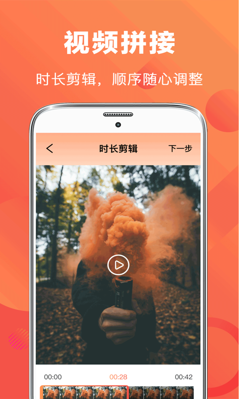手游EV录屏