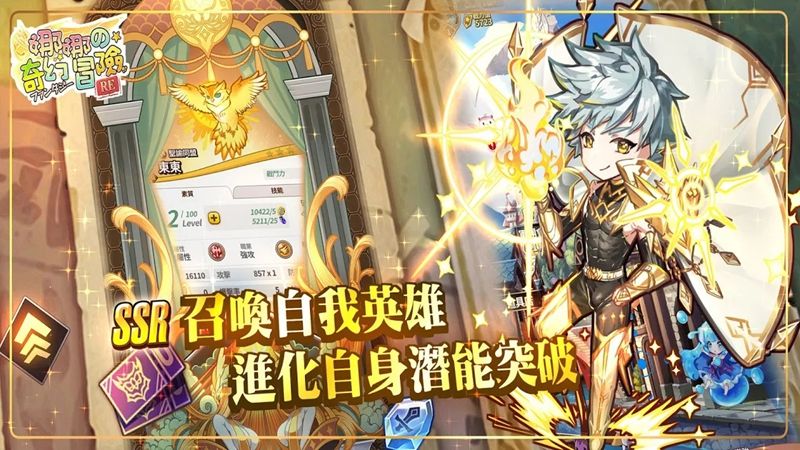 Luna Storia RE（娜娜的奇幻冒险RE）
