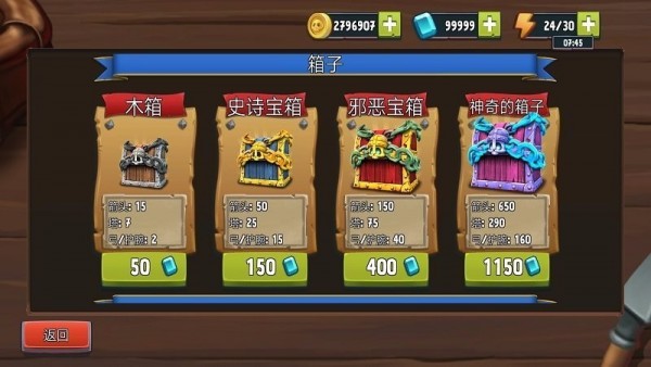 骷髅塔城堡防御安卓版
