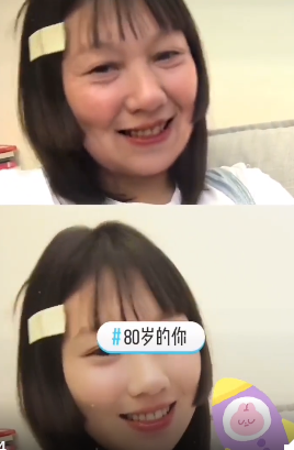 抖音80岁的你特效制作app