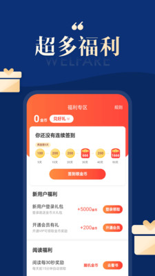 搜狗搜索加强版