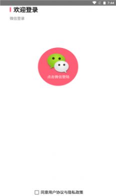 天天赏金