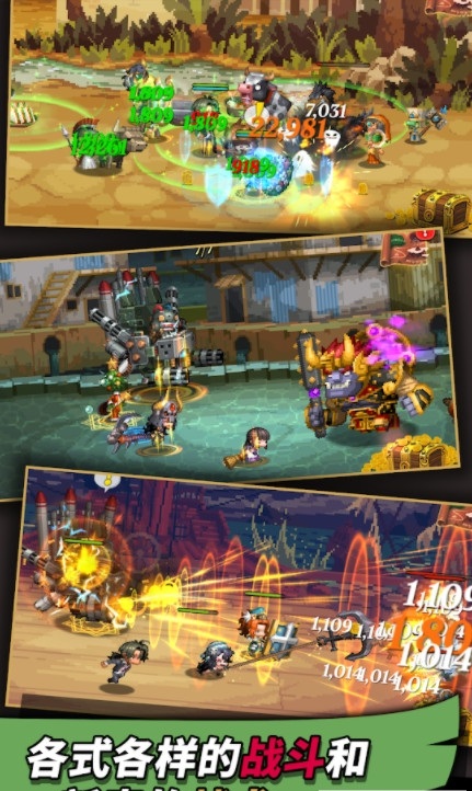 Missing Heroes（消失的勇士）