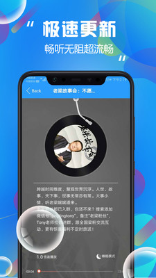 热门听书大全旧版本