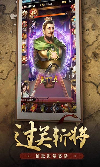 王者光辉手游