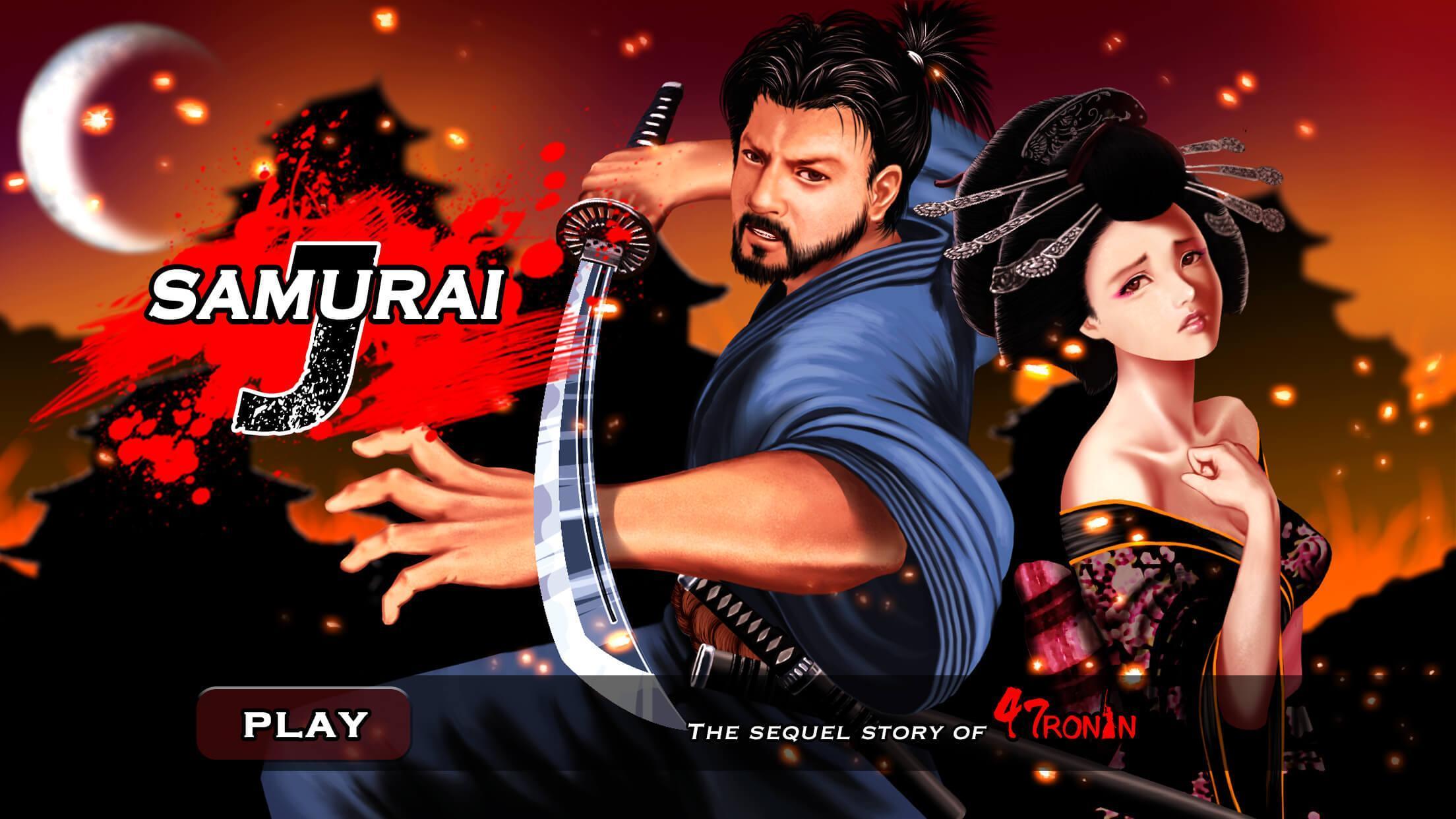 Samurai 3（英雄武士3）