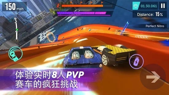 Hot Wheels Infinite Loop（全新的赛车运动）