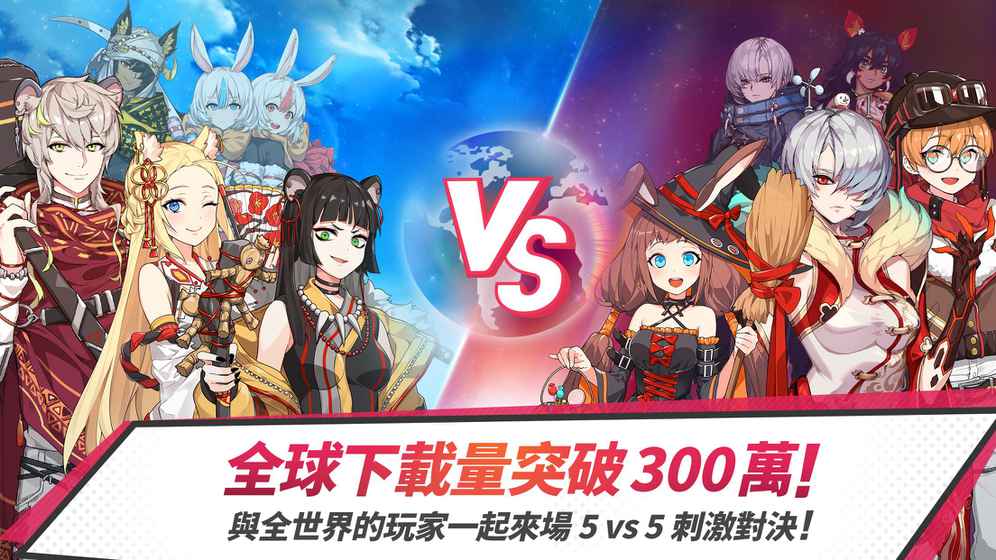 Blustone（青石之战台服版）
