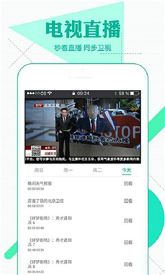 影迷大院官方版
