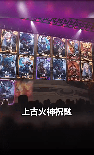 山海图录手游