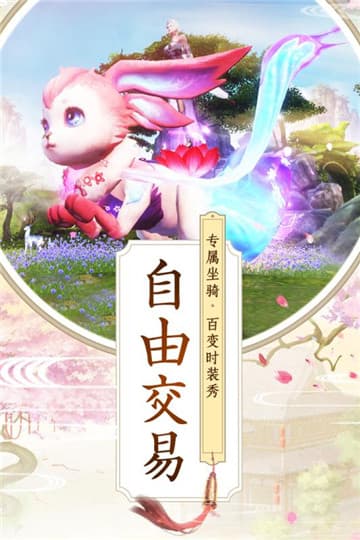 天使圣域v1.5.33.2010