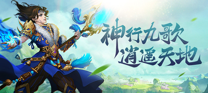 永恒修仙1.3.7
