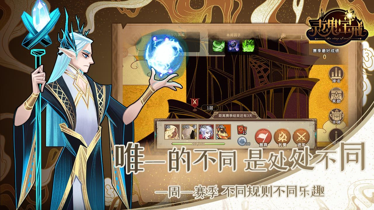 灵魂宝戒兑换码2021