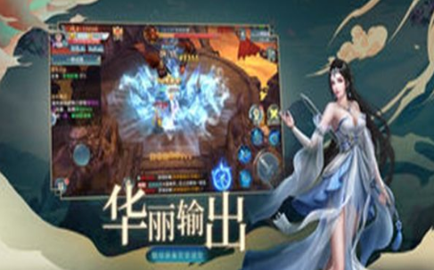 青时游戏六道青云