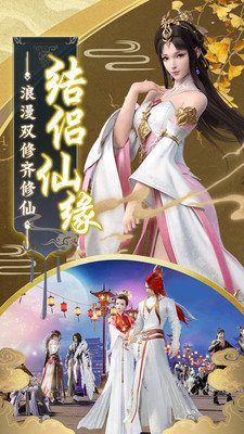 2021年妖皇契约