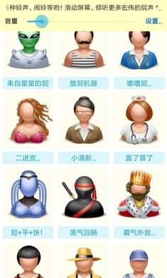 Fart Sounds Simulator（放屁模拟器）