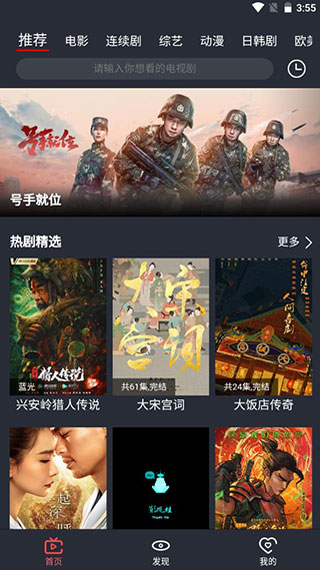 海胆影视