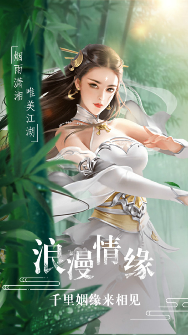 恋天仙快手版