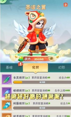 我是斧头帮少帮主