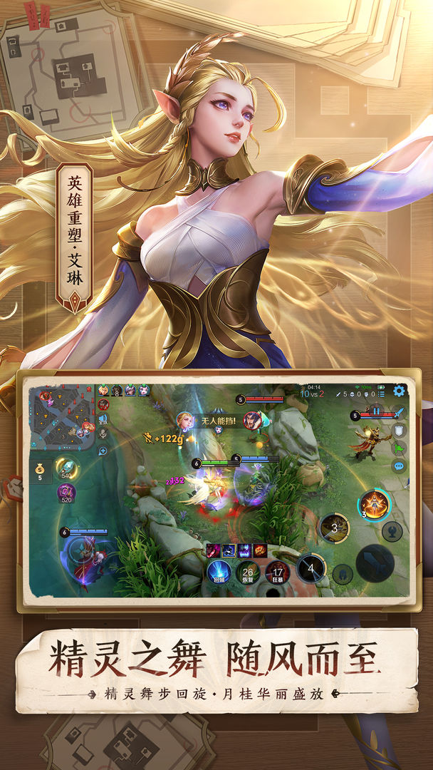 一触即发游戏