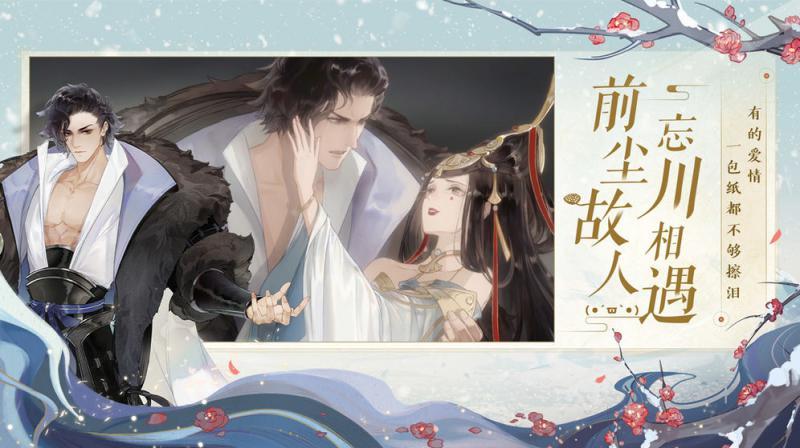 妖姬风华录