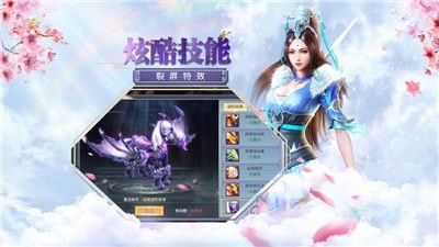 一念乾坤2.2.0