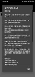 画质助手3.0